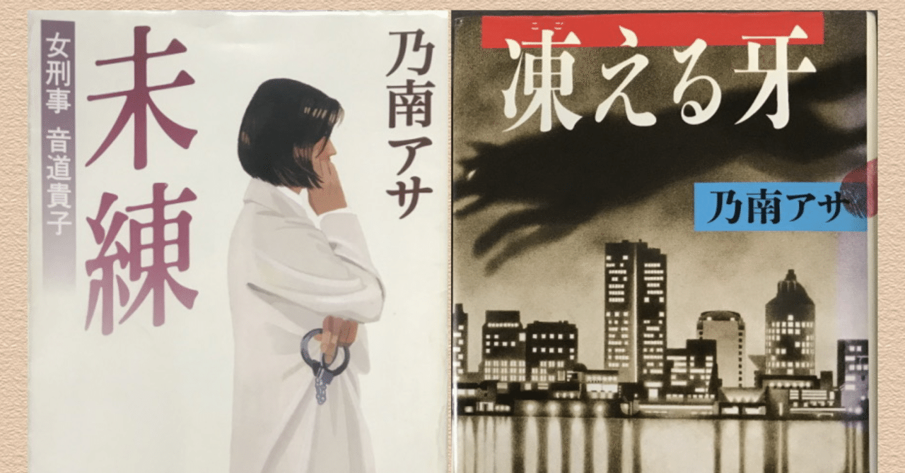 滝沢乃南 好きだから 71 以上節約