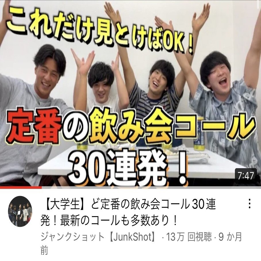 完全無料 元夜職が飲みコール35種類を徹底解説 𝑳𝑬𝑰𝑫𝑬𝑵 Note