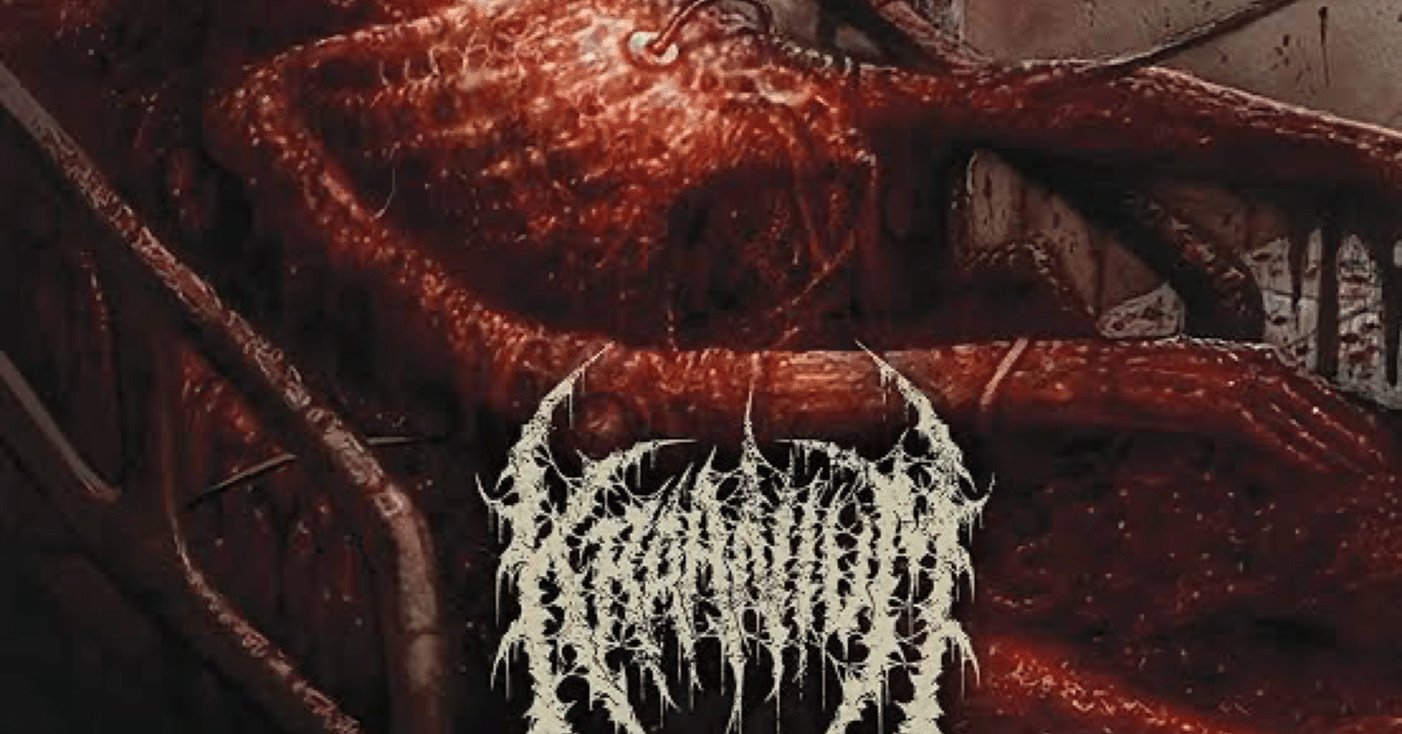 Kraanium / Slamchosis (2018)〜ノルウェースラムデスの重鎮〜｜泥沼