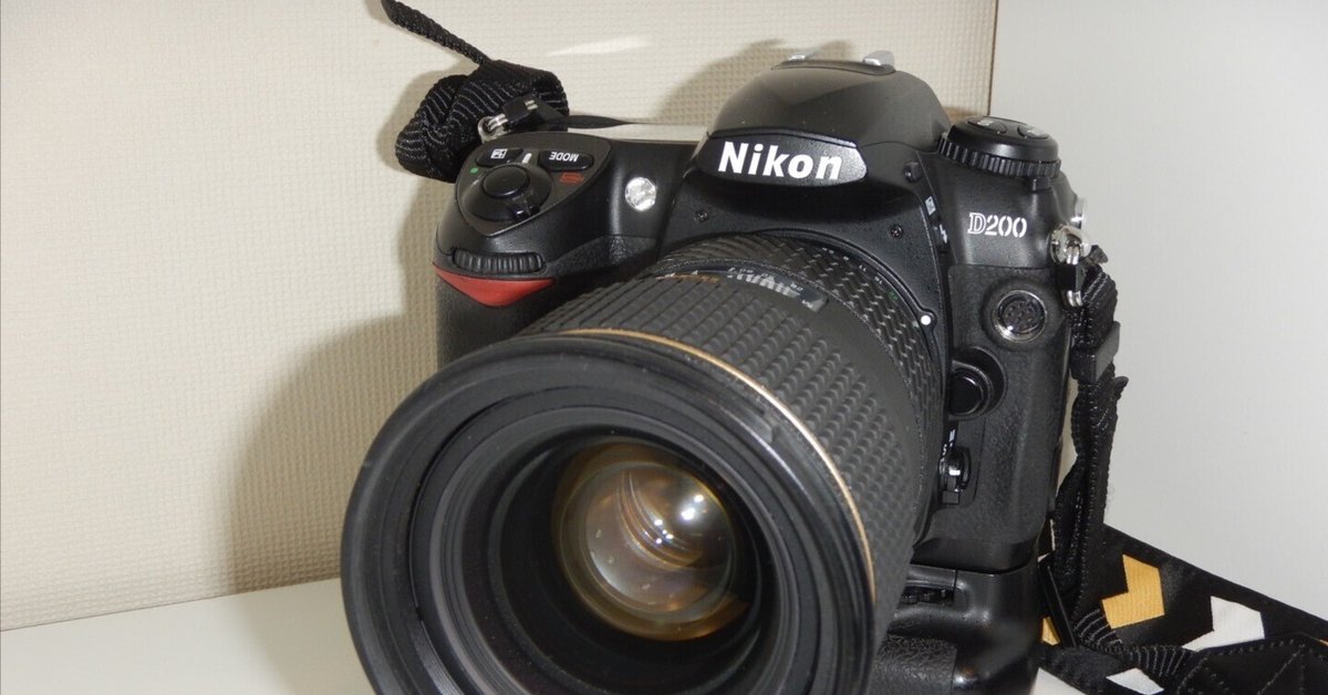 プレジェネデジカム② NikonD200、Tokina AT-X pro 28-80mm f2.8 プレジェネデジカム② NikonD200、Tokina AT-X pro 28-80mm f2.8
