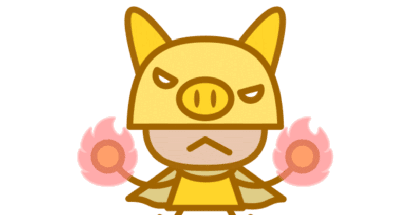 よーよーの記事一覧 Note ノート