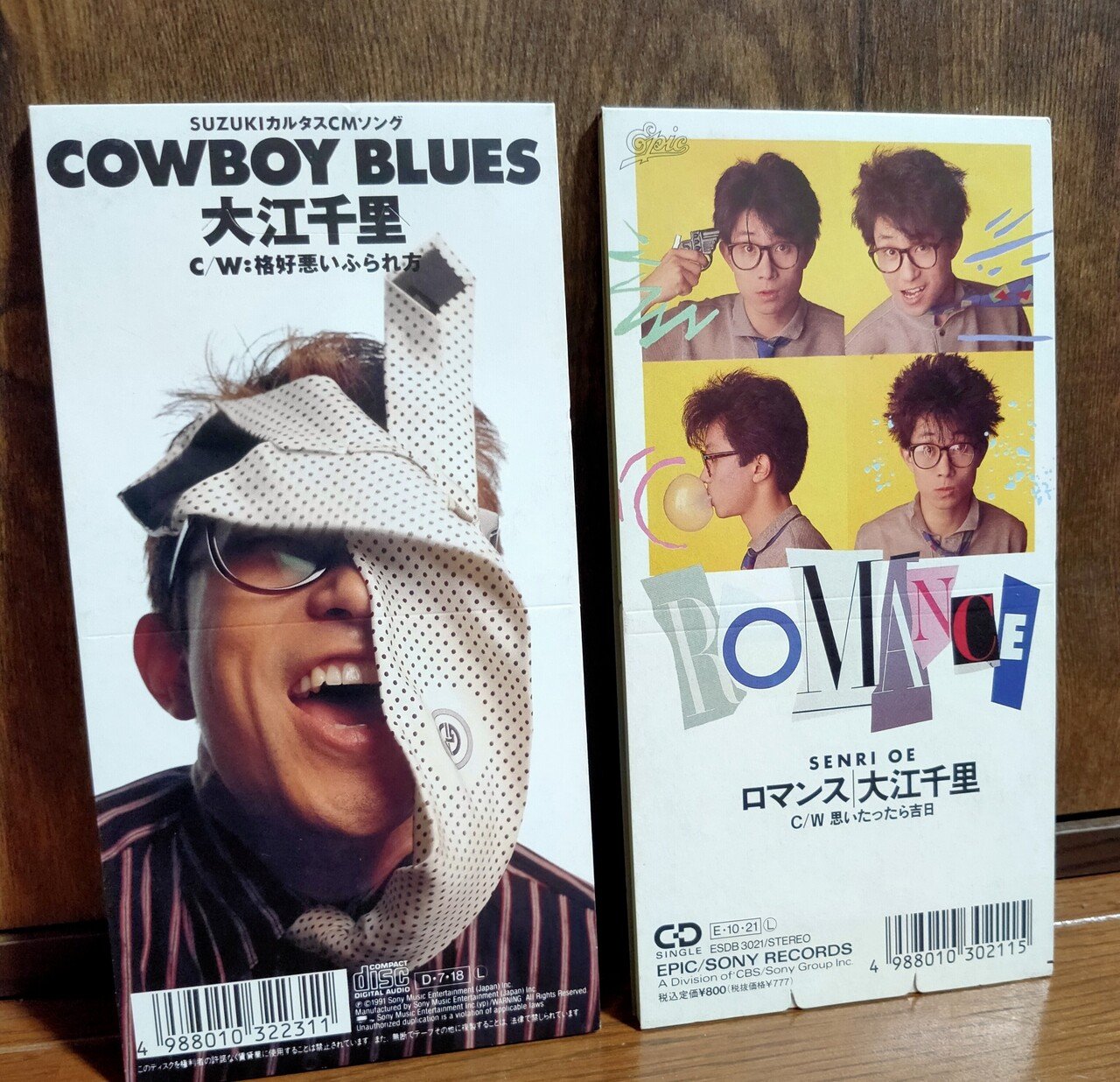 大江千里 CDシングル5枚セット。 大江千里 Senri Oe Singles スペシャル限定エディション 5CD