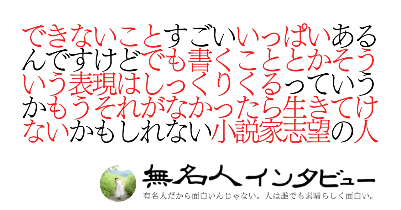 見出し画像