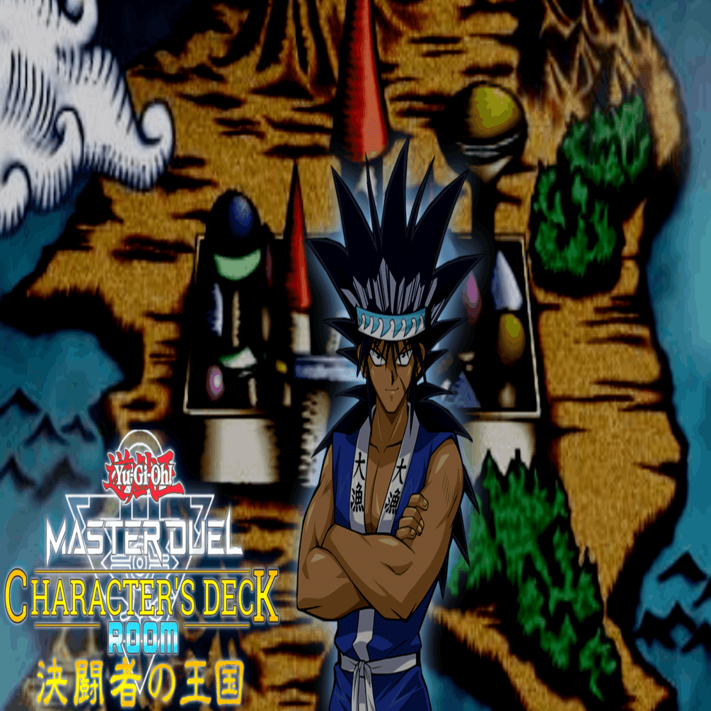 12 梶木漁太】王国ルーム用デッキ【遊戯王マスターデュエル】｜午前零