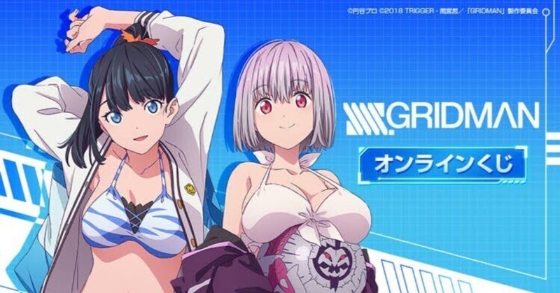 新条アカネ の新着タグ記事一覧 Note つくる つながる とどける