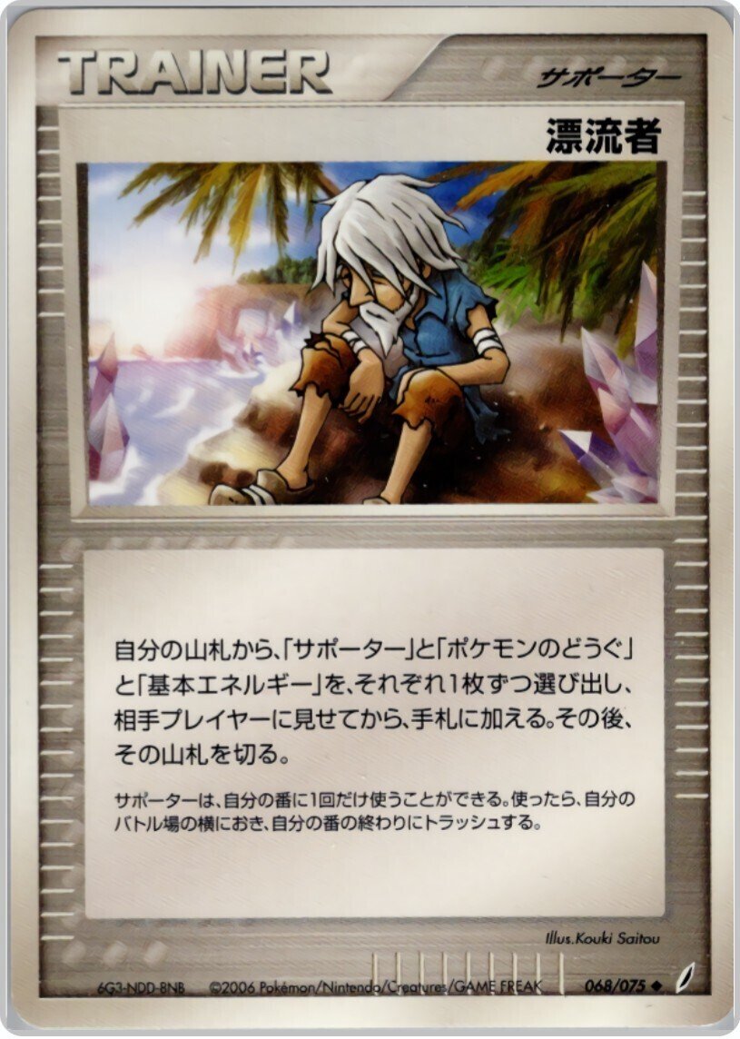 ADVPCG】オドシシデッキの紹介【デッキ紹介⑮】｜るんる