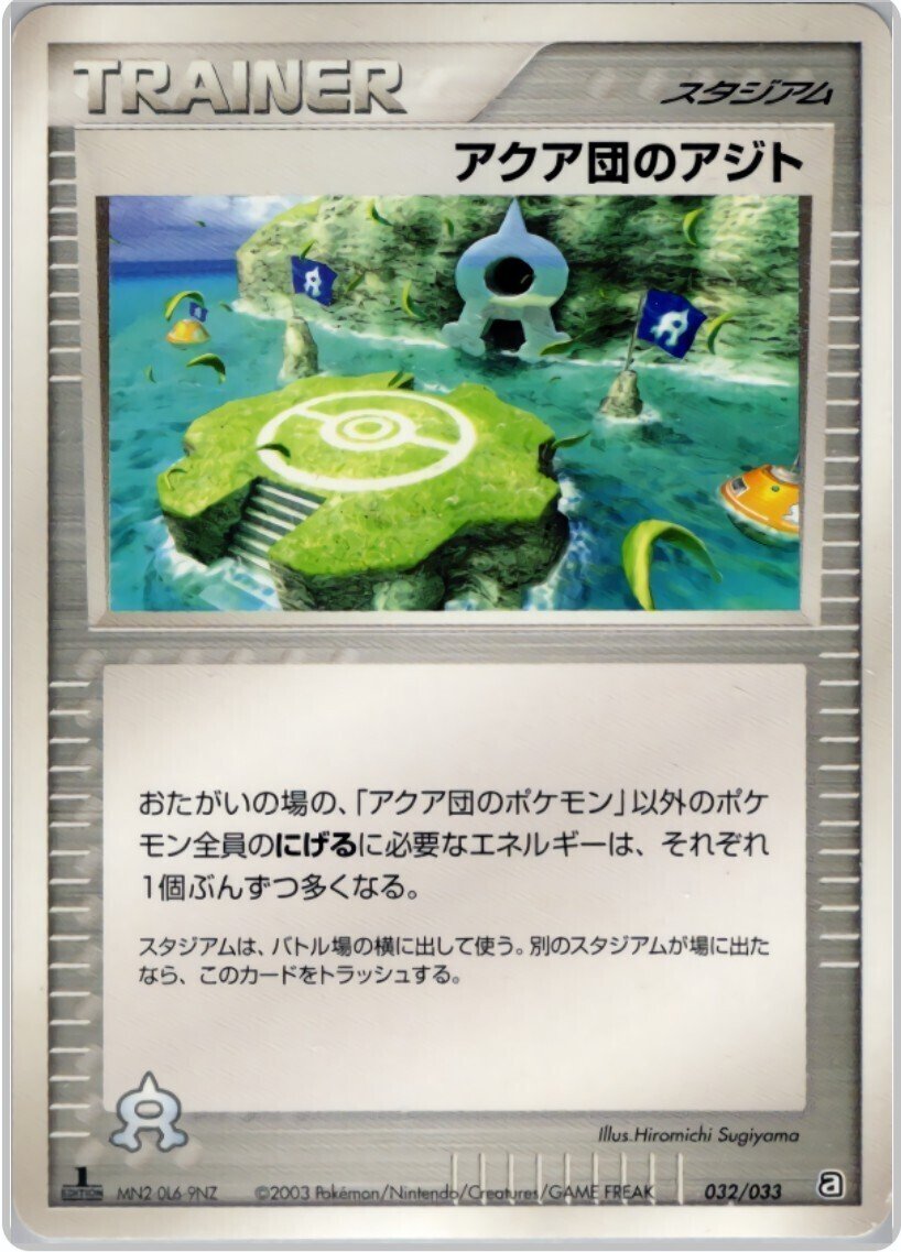 ADVPCG】オドシシデッキの紹介【デッキ紹介⑮】｜るんる