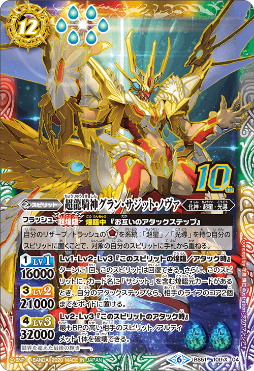 のびスペ｜DAIGO