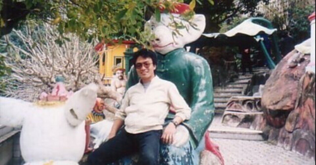 タイガーバームガーデン の新着タグ記事一覧 Note つくる つながる とどける