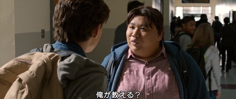 スパイダーマンホームカミングといえばネッドです まつこ Note