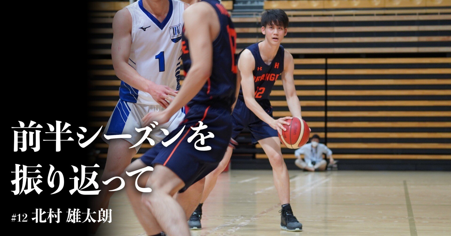 法政 女子 バスケ ユニフォーム 59 以上節約 バスケ