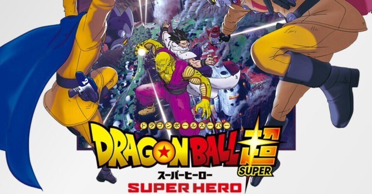 ドラゴンボール改 ツインベルクロック 孫悟空とピッコロの伝説の