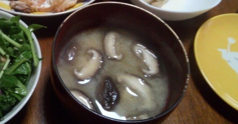 レシピ32：豆腐と椎茸のスープ（味噌汁）