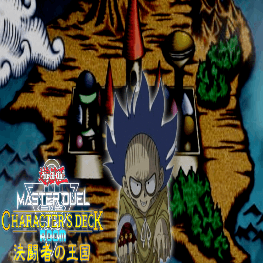 13 ゴースト骨塚】王国ルーム用デッキ【遊戯王マスターデュエル】｜午前零