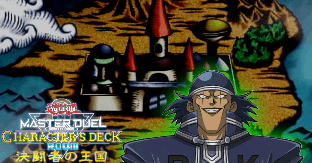 遊戯王 闇魔界の覇王 好適