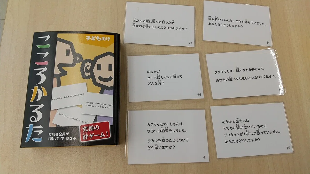 画像8