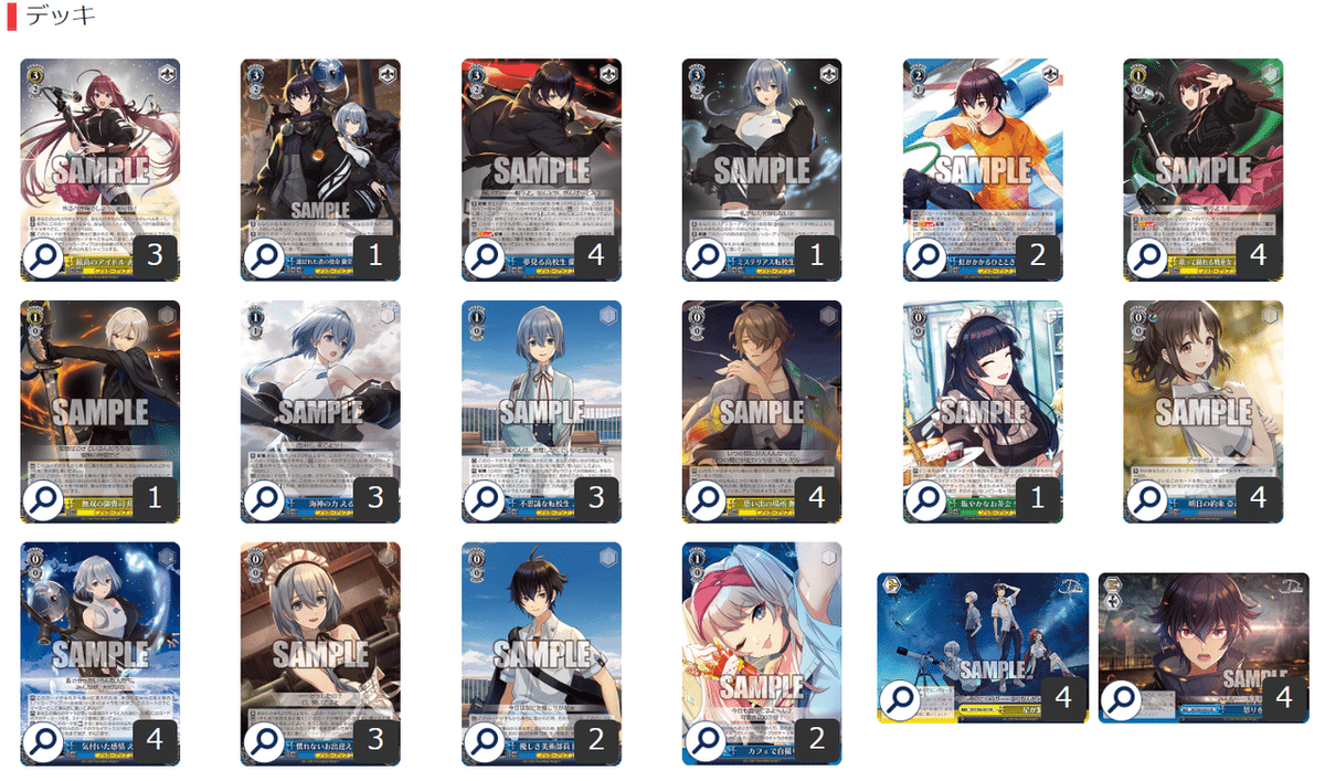 枝門D_CIDEがようやく完成した｜ちまつ