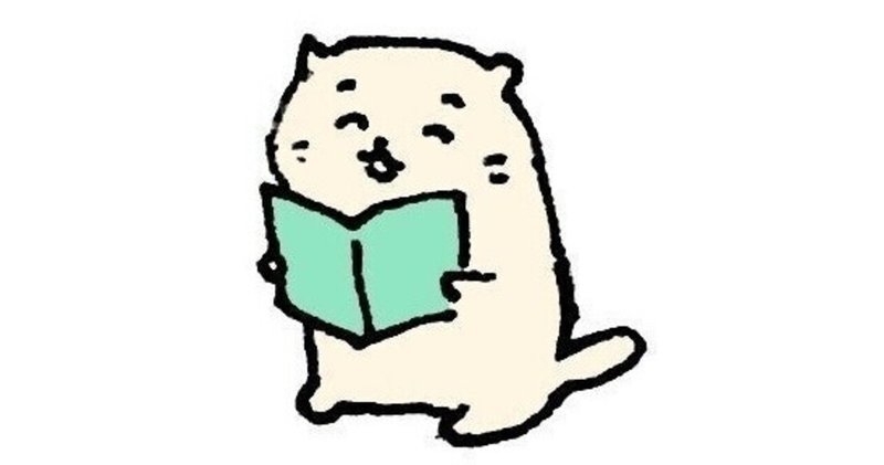 立ち読み解禁