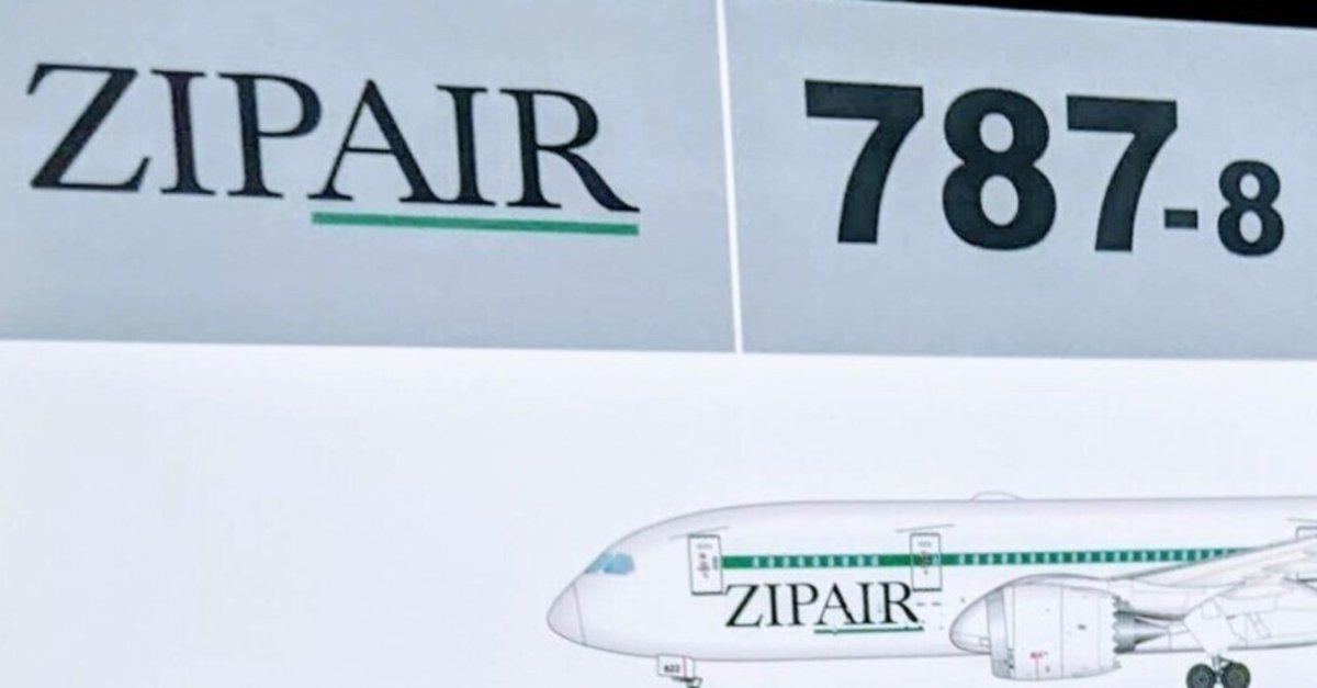 注目 👀私の視点［ZIPAIRジップエアのフルフラットで成田 旅行かばん・小分けバッグ