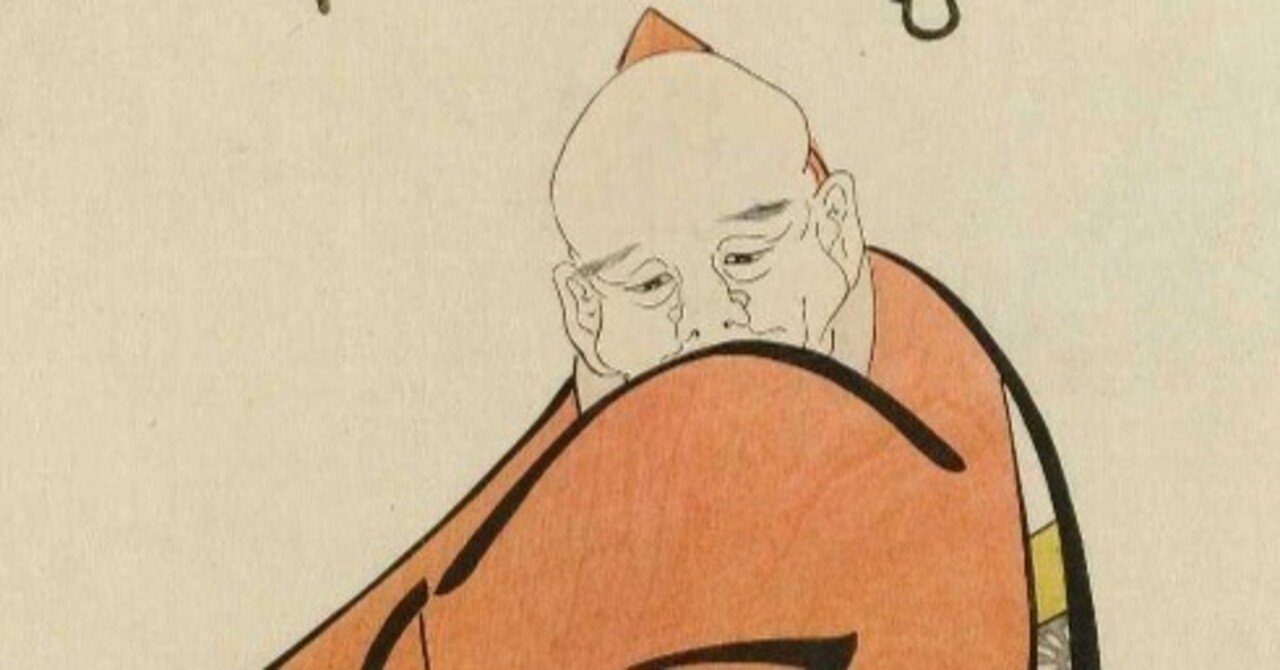 文字絵「へんぜうそう正」|楊 暁捷 (X. Jie Yang) 文字絵「へんぜうそう正」|楊 暁捷 (X. Jie Yang)