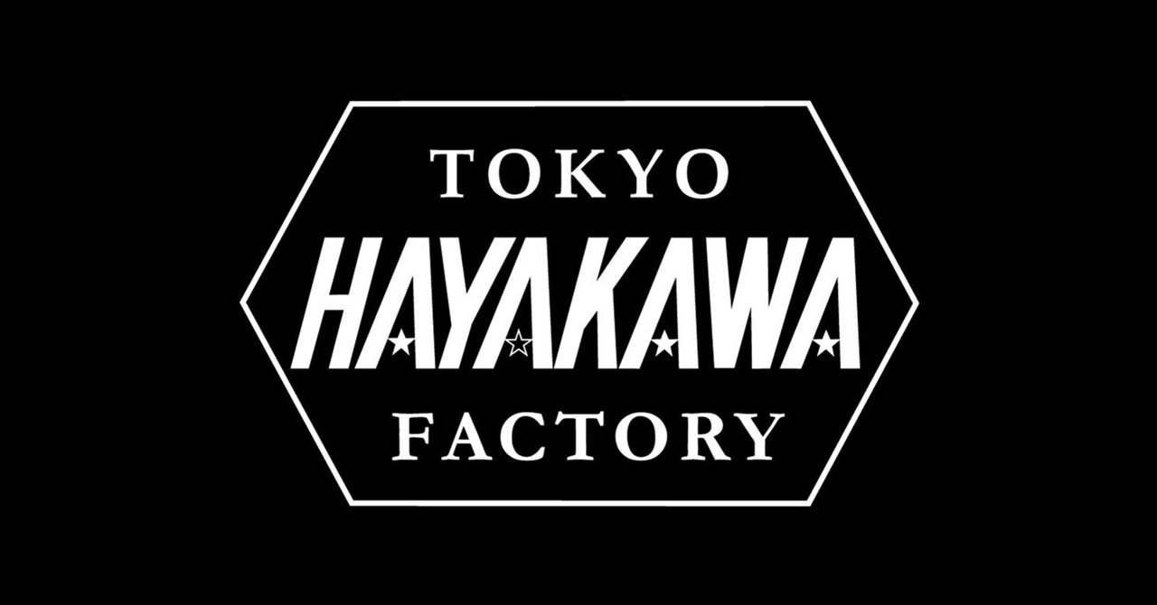 新商品続々追加！】AmazonにHAYAKAWA FACTORYショップができまし