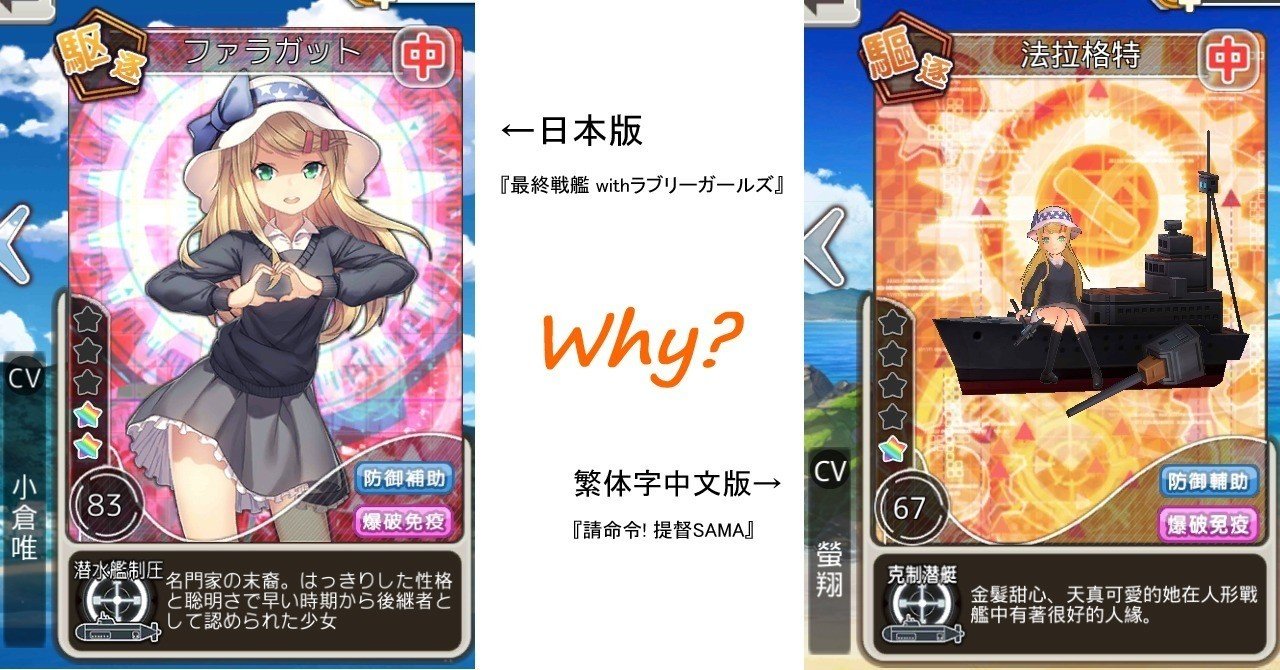 最ラブ七不思議 その1 日本版と海外版でキャストが違うのは何故 Dd348 Lgノート Note