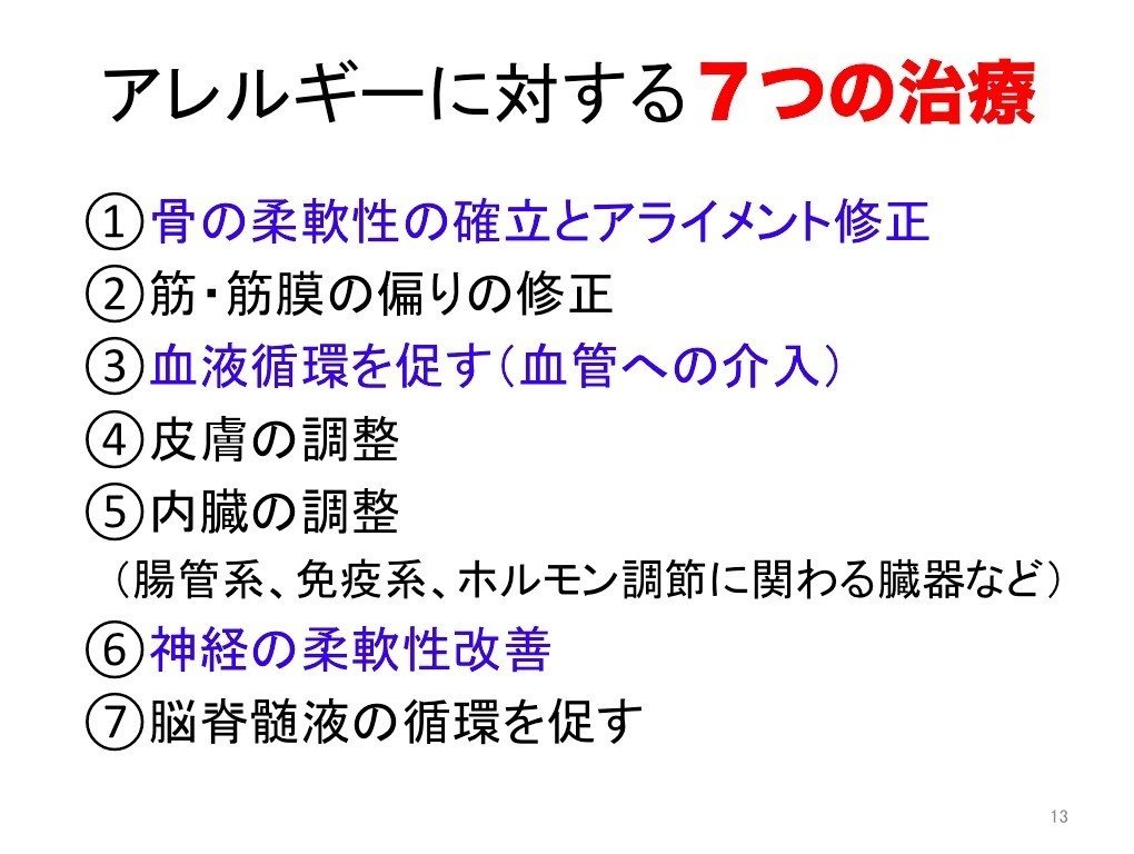 スクリーンショット_2018-10-11_17.29.26