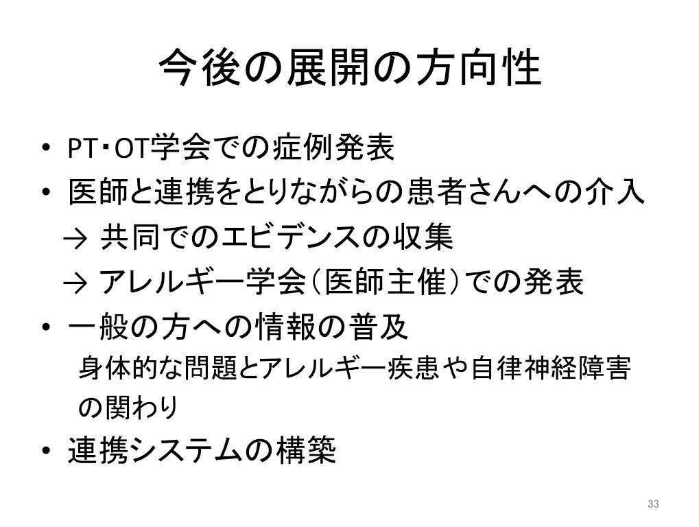 スクリーンショット_2018-10-11_17.33.05