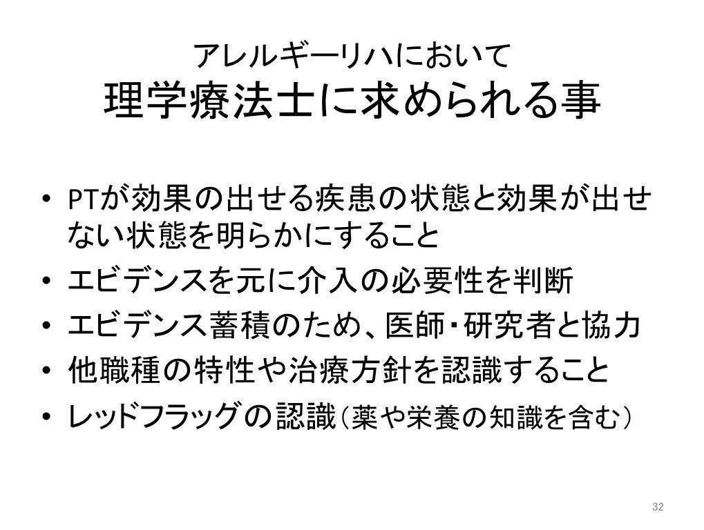 スクリーンショット_2018-10-11_17.32.53