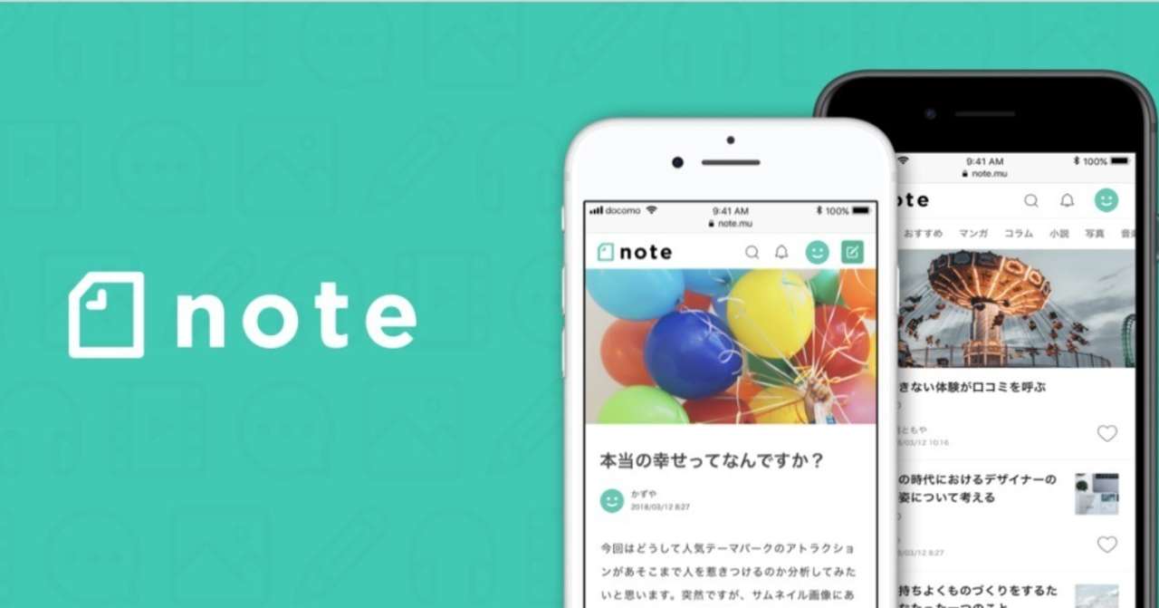 スクリーンショット_2018-10-11_17
