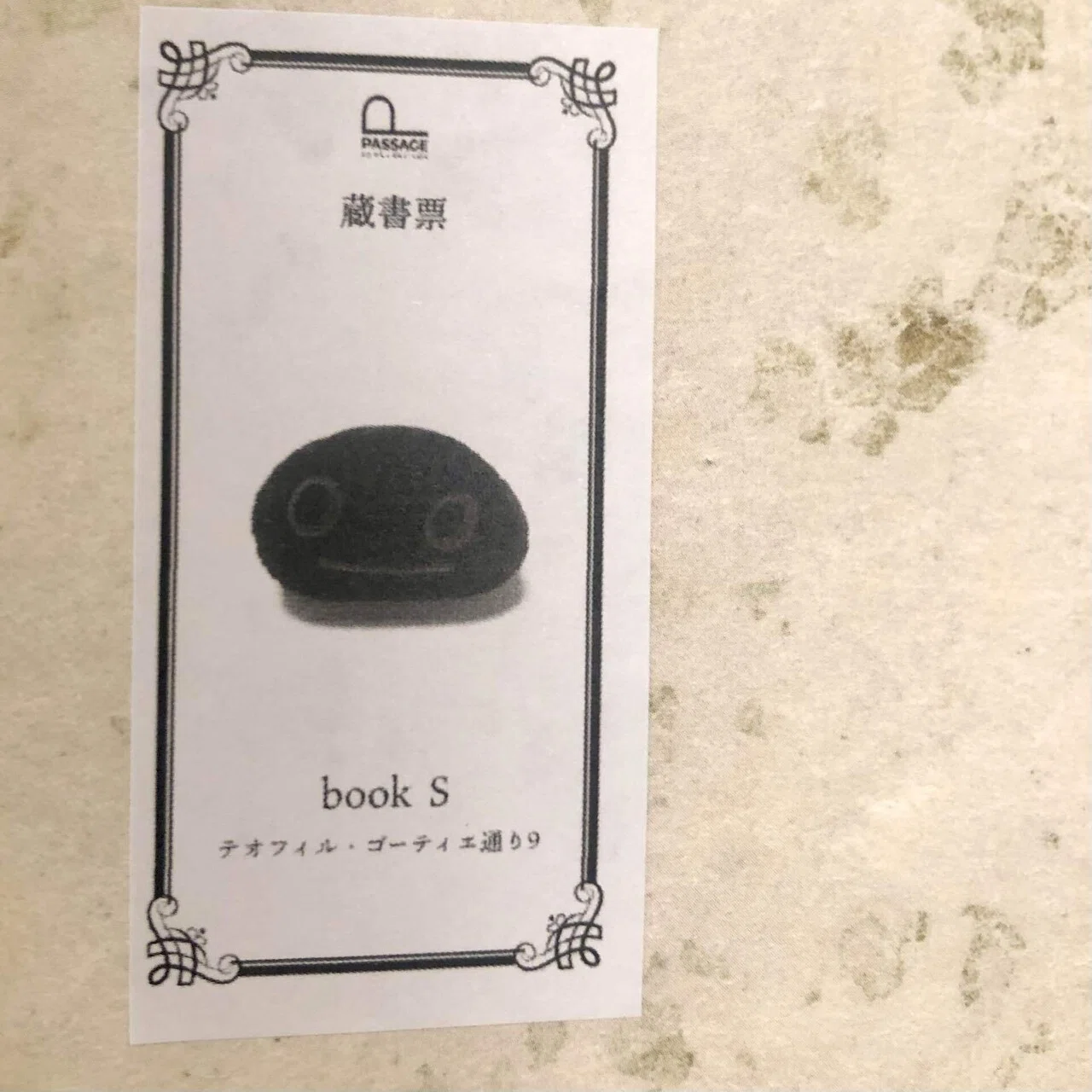 共同書店「パサージュ」で3カ月、販売冊数15冊・売上1万5950円｜shiro