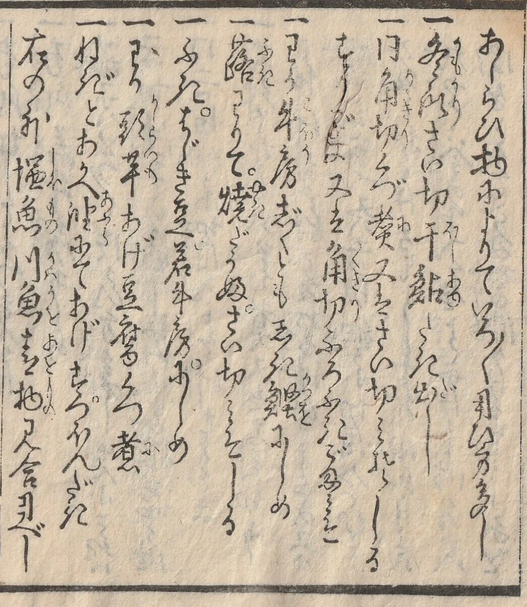 四季惣菜456-3