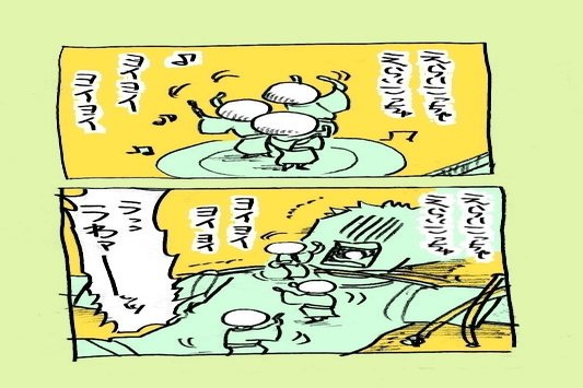人面草紙 の新着タグ記事一覧 Note つくる つながる とどける