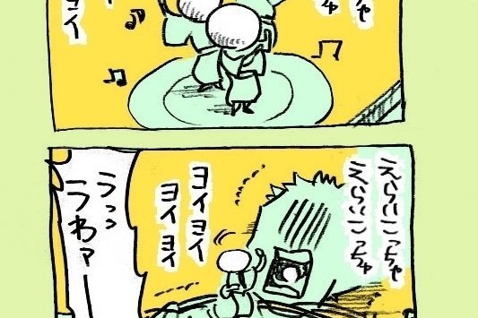 人面草紙 の新着タグ記事一覧 Note つくる つながる とどける 人面草紙 の新着タグ記事一覧 Note つくる つながる とどける