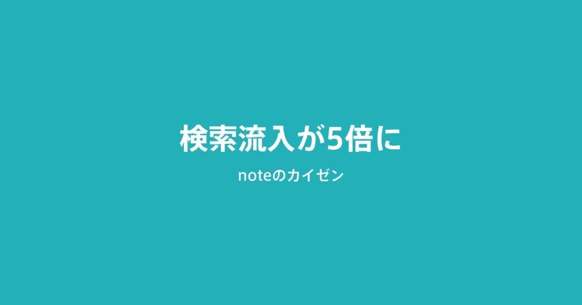 新しいカバー