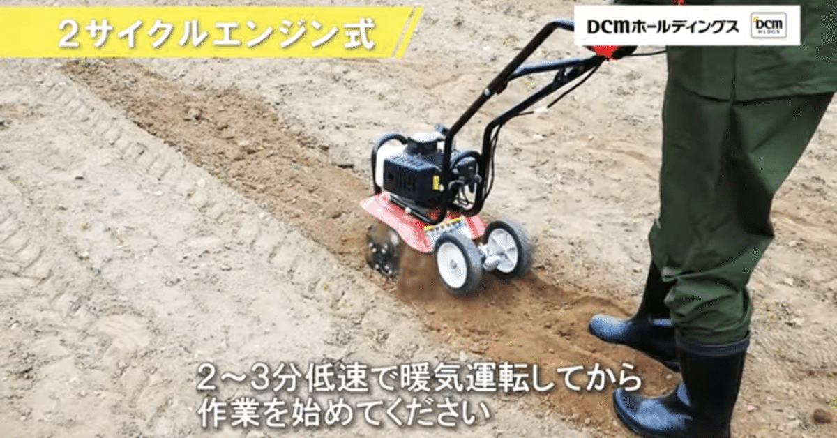 おかちゃん ナカトミ エンジン耕運機 折りたたみ 小型 ERC-43DQ ナカトミ 耕運機 小型 家庭 エンジン式 排気量43ml 耕幅300mm