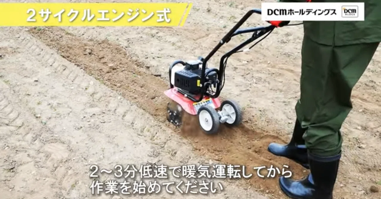 耕運機】耕運機の種類と特徴をご紹介｜井上寅雄農園 / 井上隆太朗
