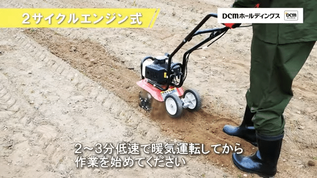 耕運機】耕運機の種類と特徴をご紹介｜井上寅雄農園 / 井上隆太朗