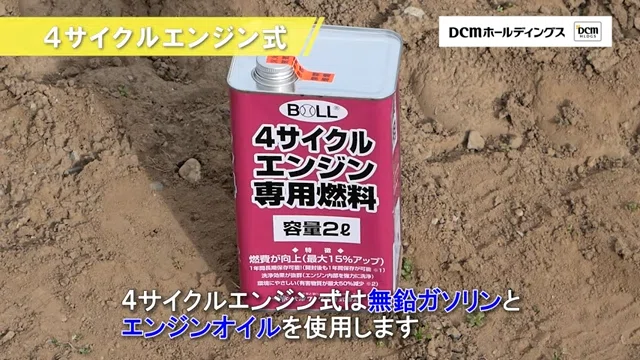 耕運機】耕運機の種類と特徴をご紹介｜井上寅雄農園 / 井上隆太朗