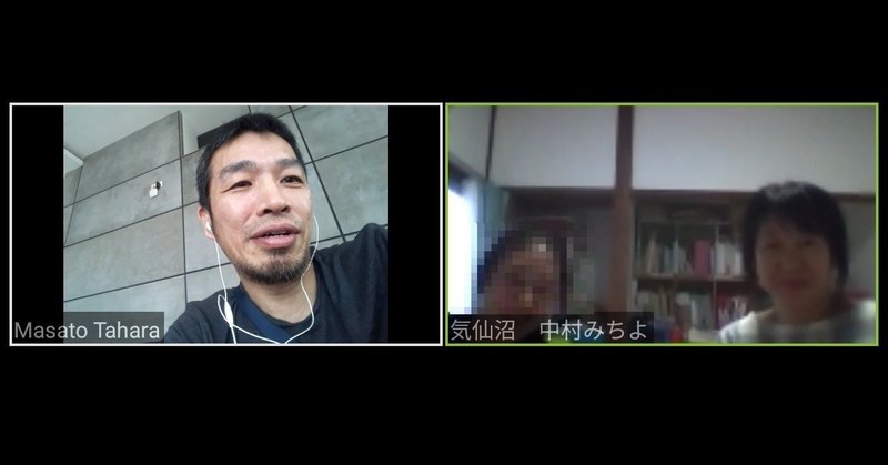 田原の窓1