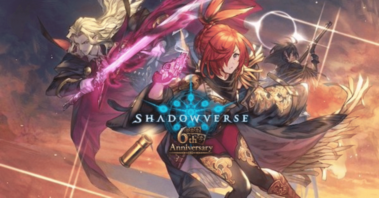 6周年記念オールスター2Pick蓮華点数表！！｜蓮華