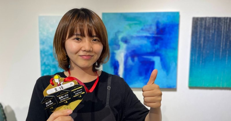 5月社内MVP CasieのNo.1キュレーターまほちゃん受賞レポート🎖 #Casieオープン社内報