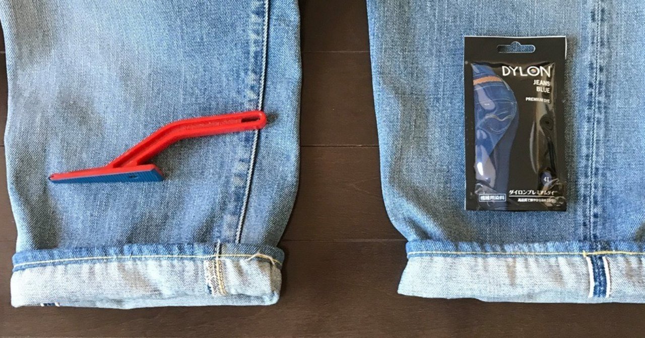 ユニオンスペシャルで裾上げができるジーンズ デニムショップリスト 全国対応版 Nobujirou Note