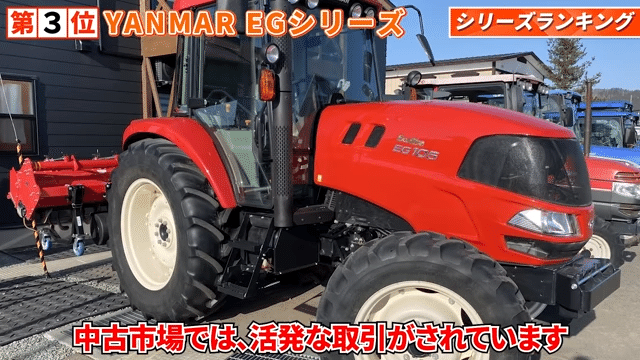 車輪 11×28 Ⅱ型 2個セット 農機具 トラクター