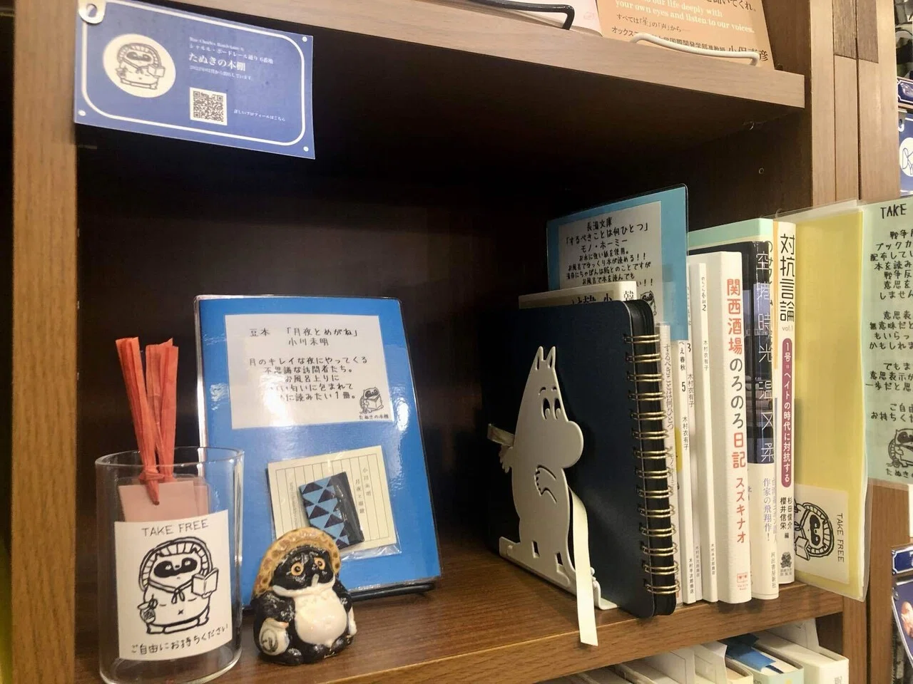 バラ売り可‼️1冊300円〜　文庫本　新書　まとめ売り1冊約138円‼️ 共同書店「パサージュ」で3カ月、販売冊数15冊・売上1万5950円｜shiro
