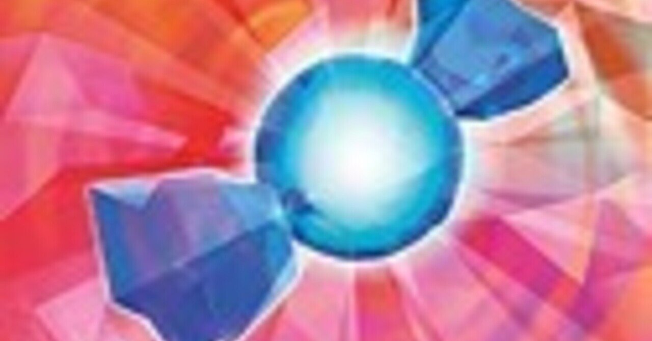ふしぎなアメ学基礎 リユルン Note