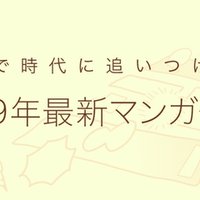 漫画の描き方 自分のマンガのジャンルを決めるには 002 東京ネームタンク Note