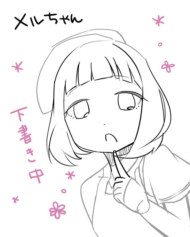 みおさんのキャラクター　メルちゃん　https://note.mu/misosjp/n/n4fcb64127416　を下書き中です！