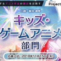 全１２話アニメ脚本をエブリスタのコンテストに投稿する まとめ N T Works 凪司工房 Note