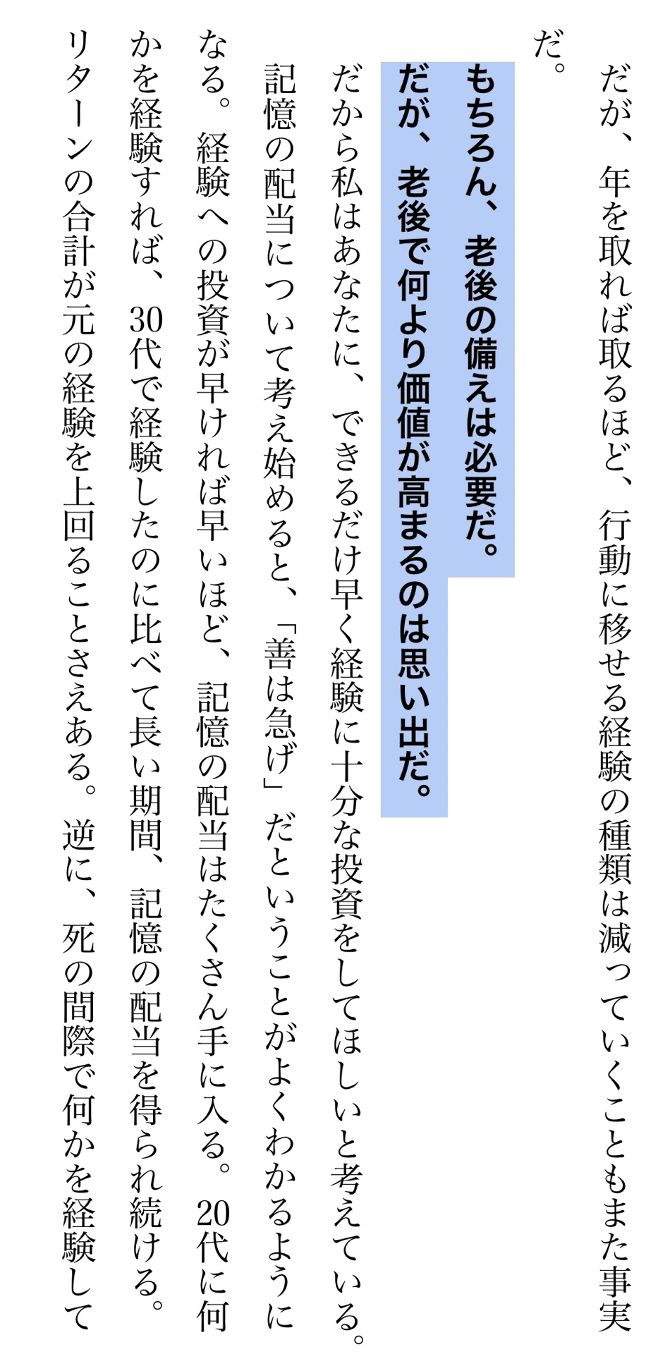 テスラモデルY購入記（仮）〜前編〜｜おかぴ